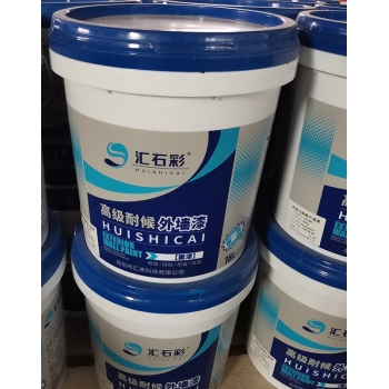 外墻乳膠漆.jpg