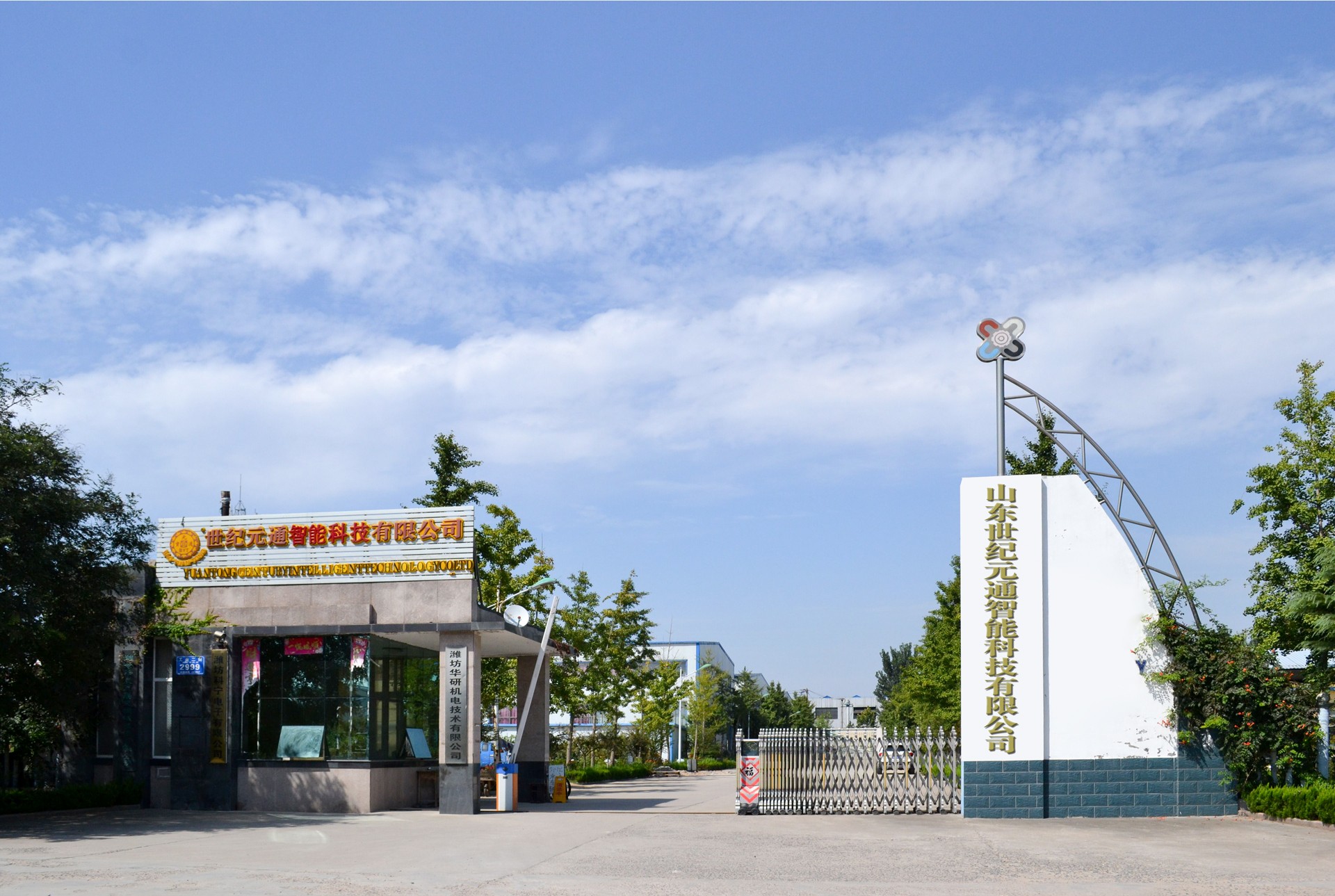 世紀元通電腦數(shù)控雕刻機、木工雕刻機、石材雕刻機、亞克力成型機、亞克力吸塑機、亞克力壓塑機、標牌刻牌機、數(shù)控圍字機、亞克力折彎機、數(shù)控開槽機、等離子切割機、激光切割機