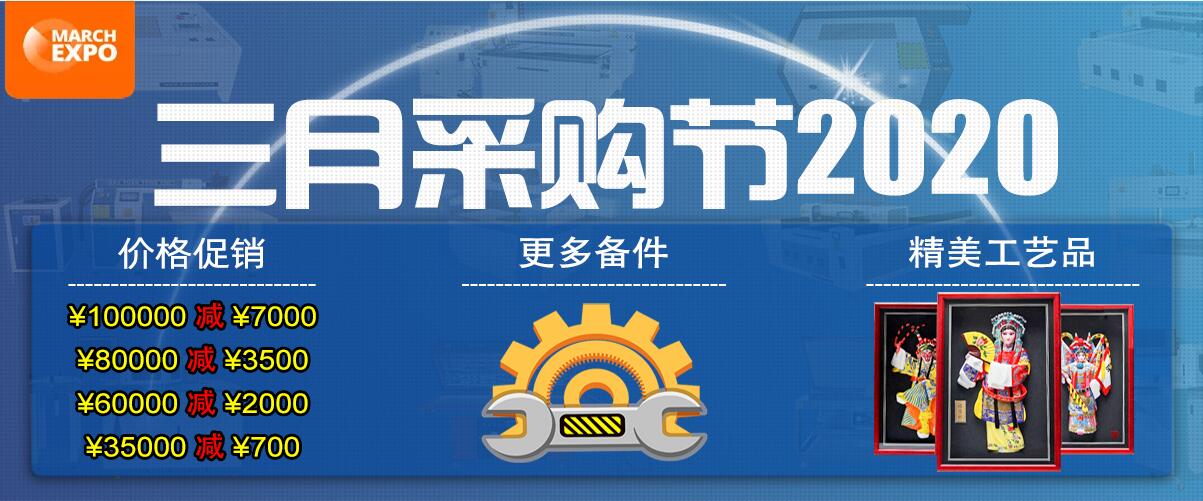 世紀(jì)元通電腦數(shù)控雕刻機、木工雕刻機、石材雕刻機、亞克力成型機、亞克力吸塑機、亞克力壓塑機、標(biāo)牌刻牌機、數(shù)控圍字機、亞克力折彎機、數(shù)控開槽機、等離子切割機、激光切割機