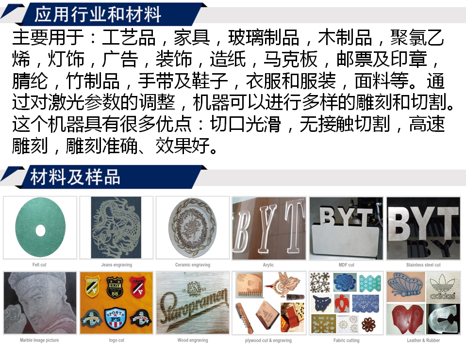 寶元通、世紀元通、山東世紀元通智能科技、電腦廣告雕刻機、木工數控雕刻機、亞克力吸塑成型機、吸壓吹多功能壓塑機、可麗耐成型機、標牌蝕刻機刻牌機、數控圍字機、亞克力折彎機、彎字機、等離子切割機、激光切割機、激光機