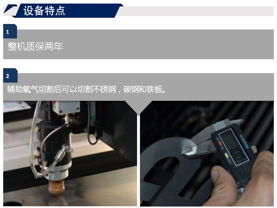 寶元通、世紀元通、山東世紀元通智能科技、電腦廣告雕刻機、木工數控雕刻機、亞克力吸塑成型機、吸壓吹多功能壓塑機、可麗耐成型機、標牌蝕刻機刻牌機、數控圍字機、亞克力折彎機、彎字機、等離子切割機、激光切割機、激光機