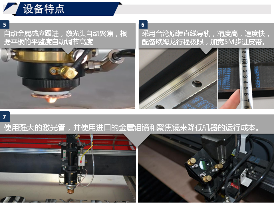 寶元通、世紀元通、山東世紀元通智能科技、電腦廣告雕刻機、木工數控雕刻機、亞克力吸塑成型機、吸壓吹多功能壓塑機、可麗耐成型機、標牌蝕刻機刻牌機、數控圍字機、亞克力折彎機、彎字機、等離子切割機、激光切割機、激光機
