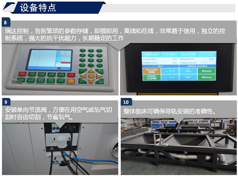寶元通、世紀元通、山東世紀元通智能科技、電腦廣告雕刻機、木工數控雕刻機、亞克力吸塑成型機、吸壓吹多功能壓塑機、可麗耐成型機、標牌蝕刻機刻牌機、數控圍字機、亞克力折彎機、彎字機、等離子切割機、激光切割機、激光機