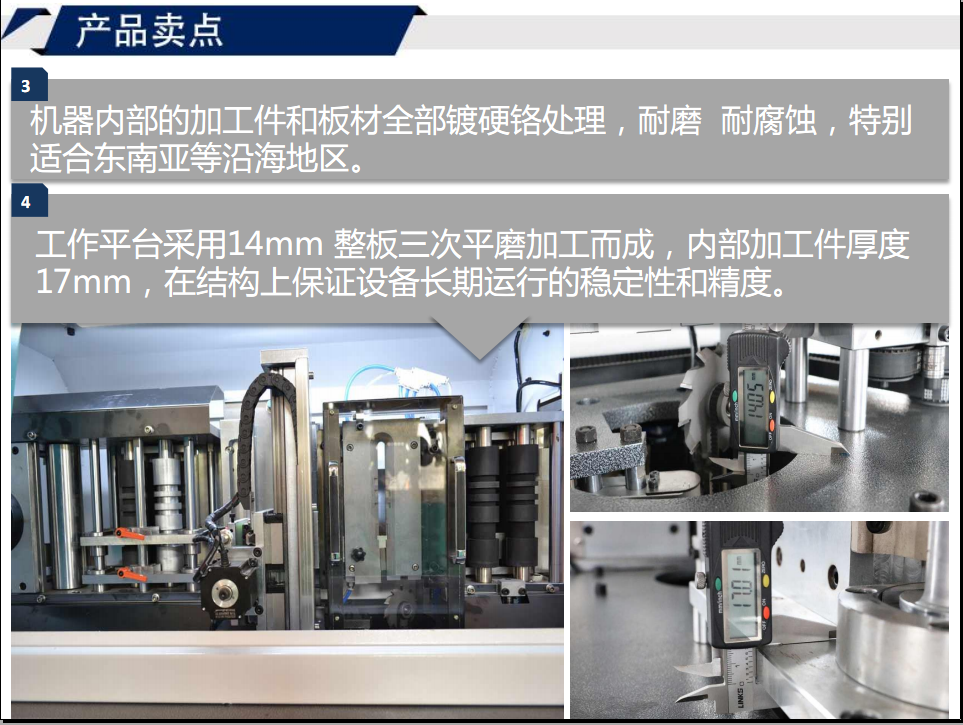 寶元通、世紀(jì)元通、山東世紀(jì)元通智能科技、電腦廣告雕刻機(jī)、木工數(shù)控雕刻機(jī)、亞克力吸塑成型機(jī)、吸壓吹多功能壓塑機(jī)、可麗耐成型機(jī)、標(biāo)牌蝕刻機(jī)刻牌機(jī)、數(shù)控圍字機(jī)、亞克力折彎?rùn)C(jī)、彎字機(jī)、等離子切割機(jī)、激光切割機(jī)、激光機(jī)